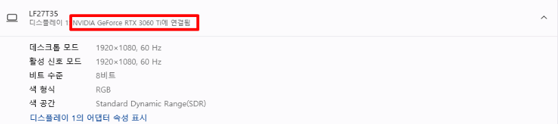 엔비디아 그래픽 드라이버 설치 및 다운로드 방법