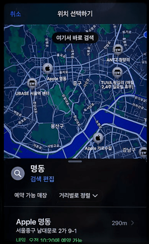 아이폰 배터리 교체 비용