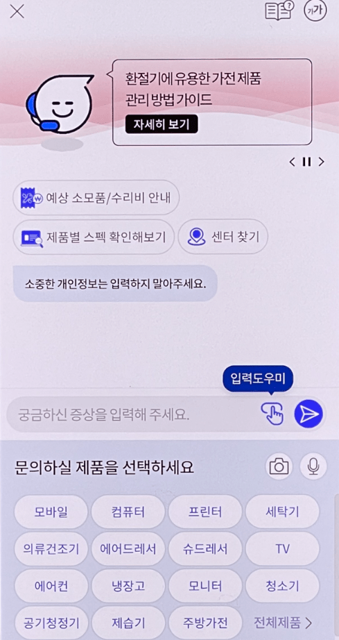 갤럭시S24액정수리비, 배터리, 카메라 수리비용