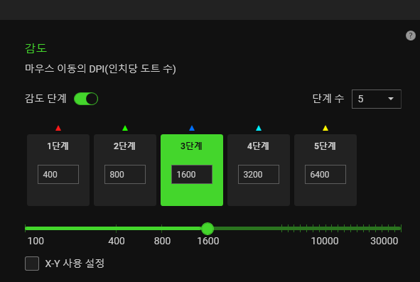 레이저 마우스 드라이버 설치 및 설정하는 방법