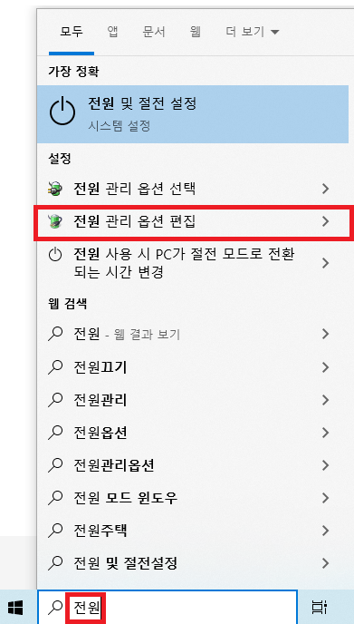노트북 발열 줄이기 및 소음 줄이는 6가지 방법