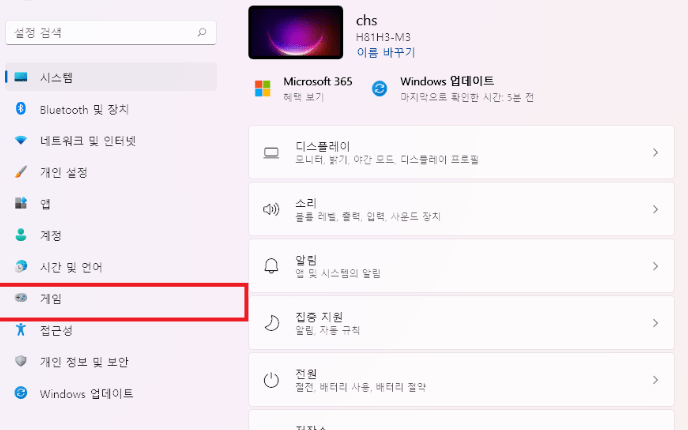 롤 렉걸릴때, 롤 렉 줄이는법 3가지 (롤 최적화 설정 방법)
