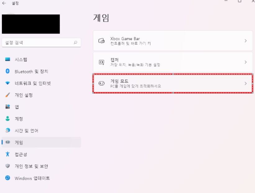 롤 렉걸릴때, 롤 렉 줄이는법 3가지 (롤 최적화 설정 방법)