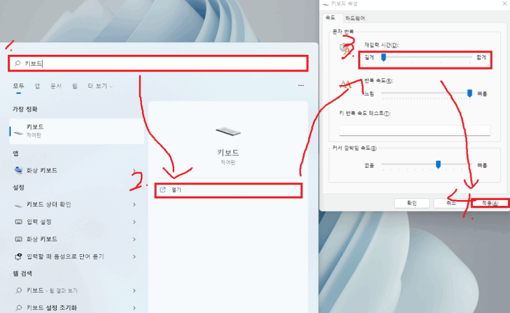 롤 렉걸릴때, 롤 렉 줄이는법 3가지 (롤 최적화 설정 방법)