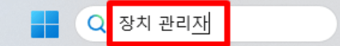 엔비디아 그래픽 드라이버 설치 및 다운로드 방법