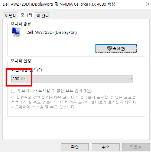 배그 국민옵션 설정 & 배그 렉 줄이는 법 4가지