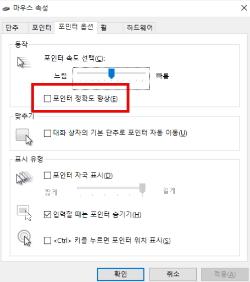 배그 국민옵션 설정 & 배그 렉 줄이는 법 4가지