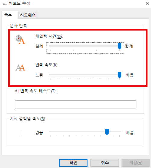 배그 국민옵션 설정 & 배그 렉 줄이는 법 4가지