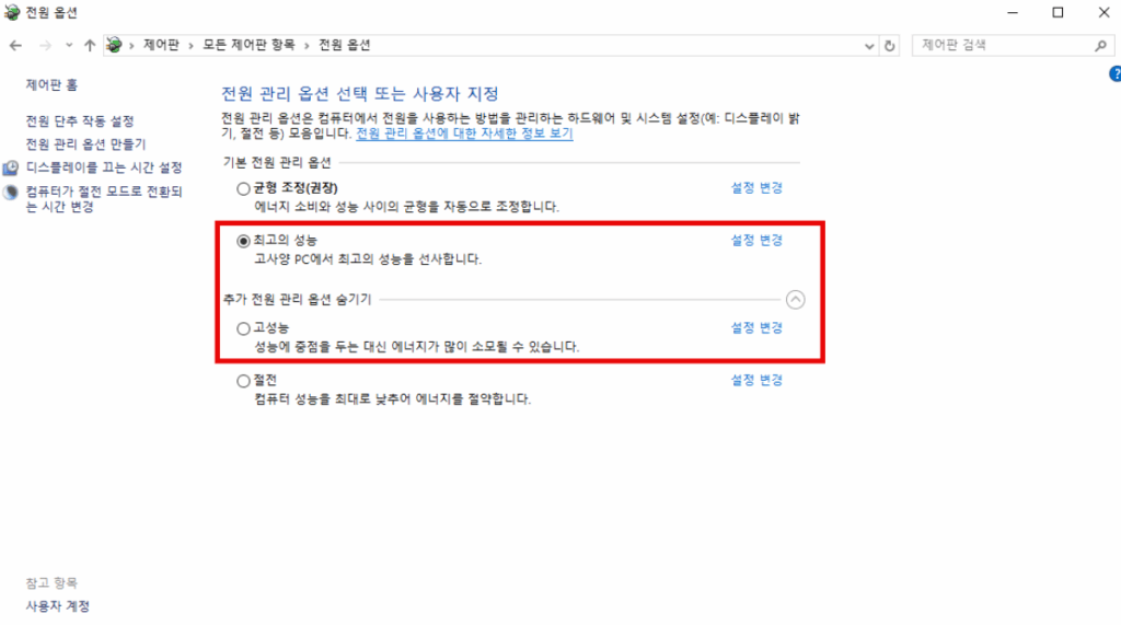 배그 국민옵션 설정 & 배그 렉 줄이는 법 4가지