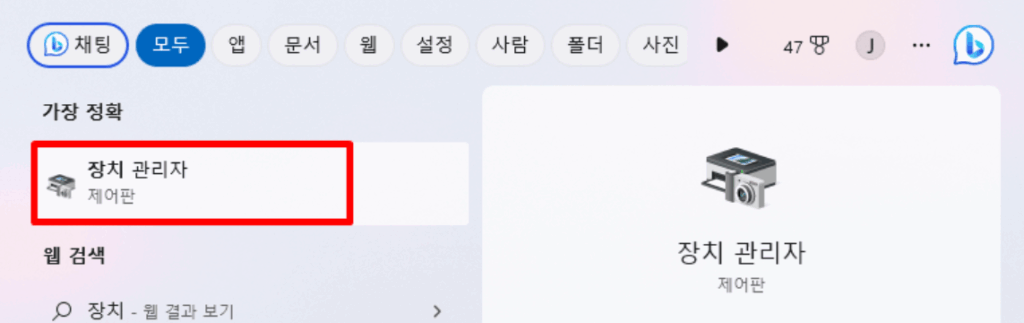 엔비디아 그래픽 드라이버 설치 및 다운로드 방법