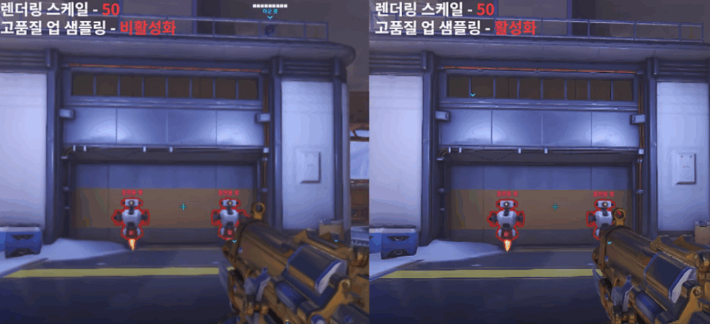 오버워치 렉 줄이기, 오버워치 최적화 방법 5가지