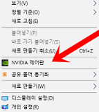 모니터 주사율 확인 방법 (헤르츠 확인 방법) 2가지