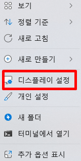 엔비디아 그래픽 드라이버 설치 및 다운로드 방법