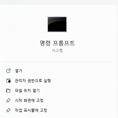 엑셀 무료 다운로드 방법 2025 (정품인증까지)