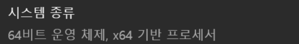 엑셀 무료 다운로드 방법 2025 (정품인증까지)