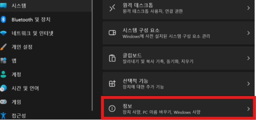 엑셀 무료 다운로드 방법 2025 (정품인증까지)