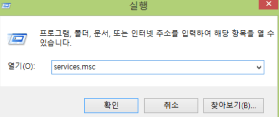 anysign for pc, anysign4pc 정체, 삭제하면?