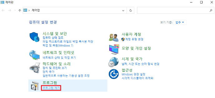 NXISAS 프로그램 정체, 삭제해도 되는가?