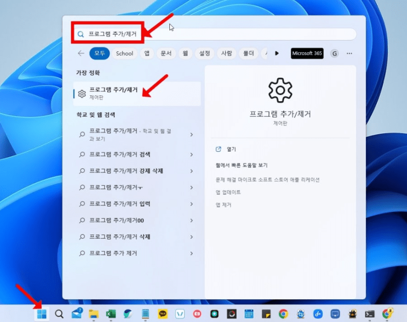 CDASERVER 프로그램 정체, 삭제하면?