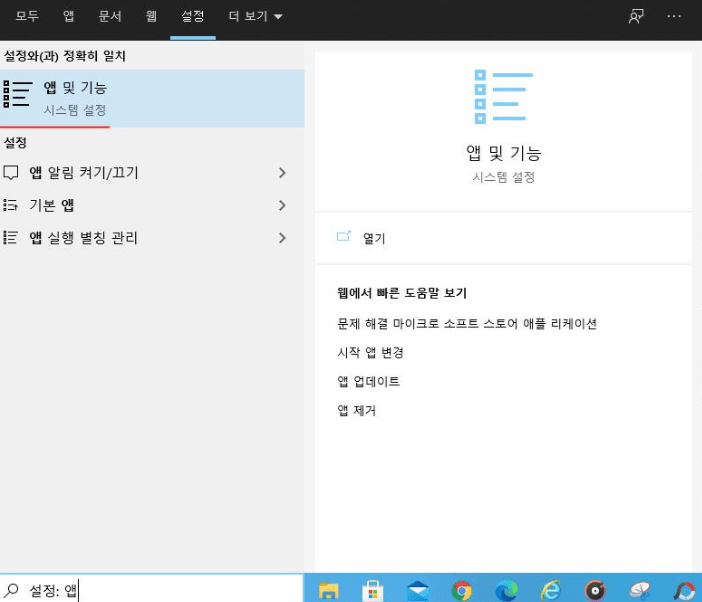 crosscert unicrsv3 프로그램 정체, 삭제하면?