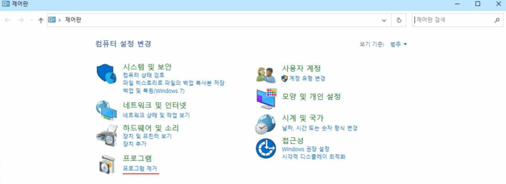 crosscert unicrsv3 프로그램 정체, 삭제하면?