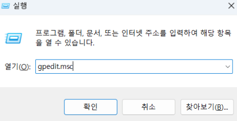 초간단 윈도우11 디펜더 끄기, 비활성화 방법
