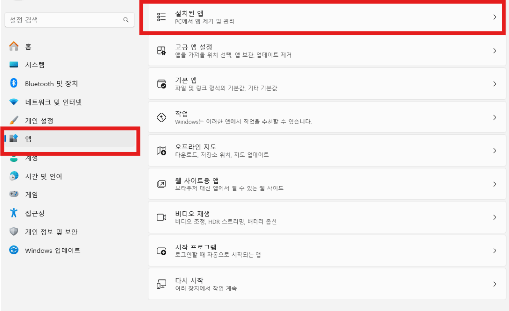 MaEPSBroker 프로그램의 정체는? 삭제해도 될까?
