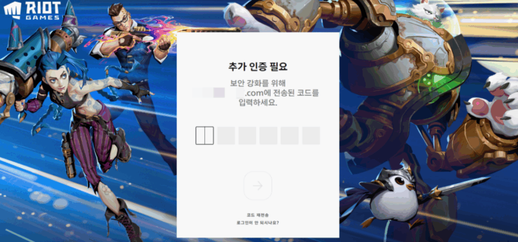 초간단 라이엇 계정 찾기!! (롤 및 다른게임)