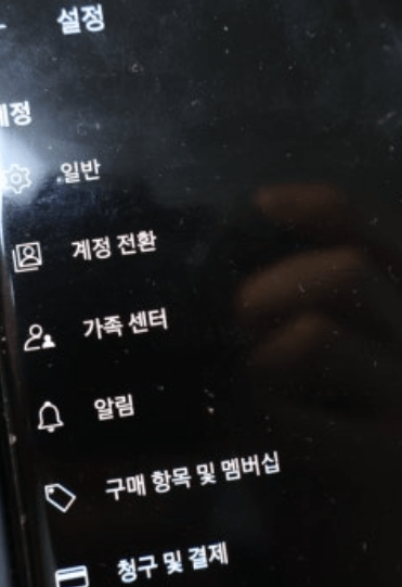 초간단 유튜브 원격 로그아웃 방법!! (모바일, PC)