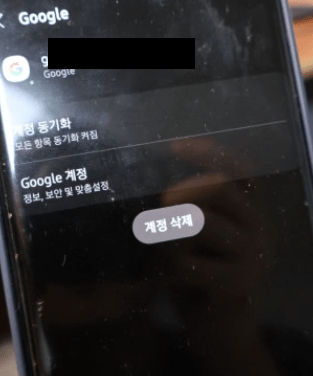 초간단 유튜브 원격 로그아웃 방법!! (모바일, PC)