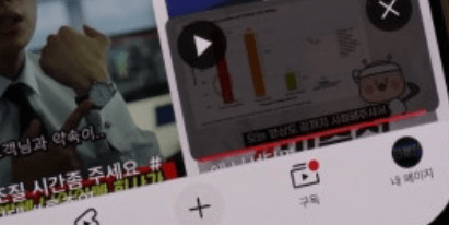 초간단 유튜브 원격 로그아웃 방법!! (모바일, PC)