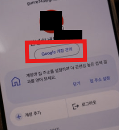 초간단 유튜브 원격 로그아웃 방법!! (모바일, PC)