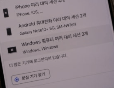 초간단 유튜브 원격 로그아웃 방법!! (모바일, PC)