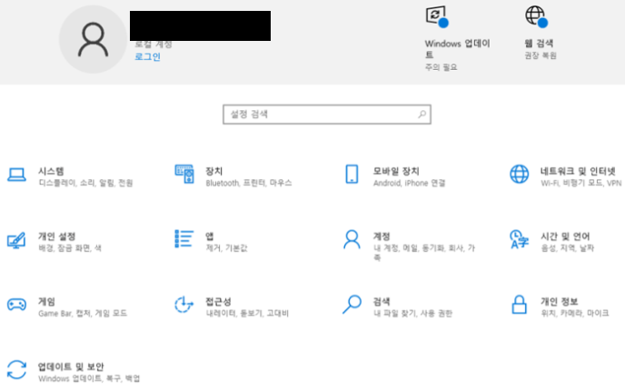 초간단 마이크로소프트 계정 로그아웃 방법!!