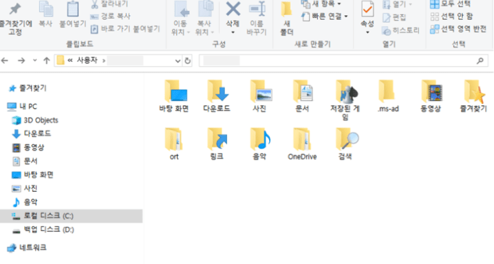 초간단 마이크로소프트 계정 로그아웃 방법!!