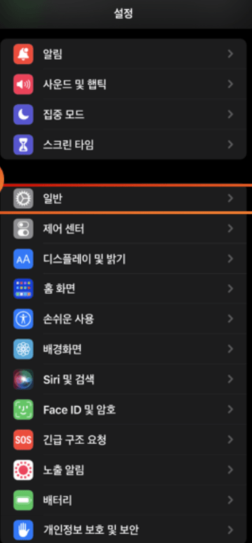 초간단 애플케어플러스 가입 방법!!