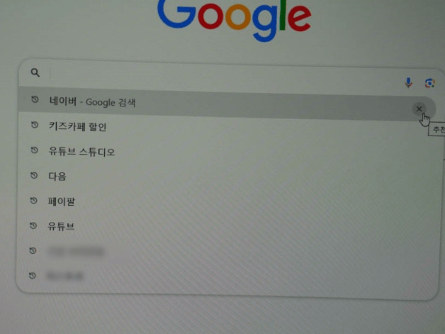 초간단 구글 검색기록 끄기 방법!! (pc, 모바일)