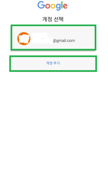 초간단 지메일 비밀번호 찾기 방법!!