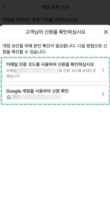 초간단 테무 탈퇴방법, 계정 삭제방법!