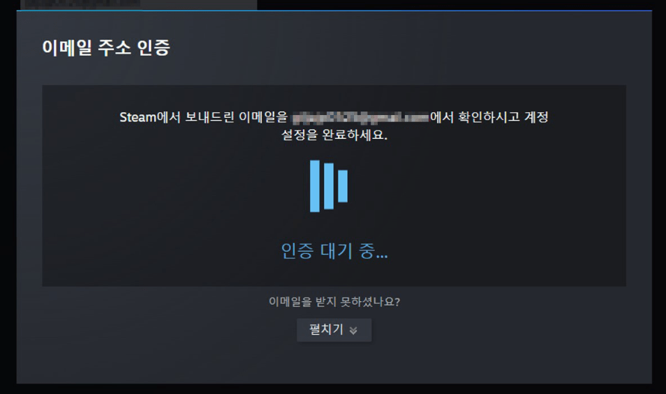 초간단 1분만에 스팀 계정 만들기 방법!