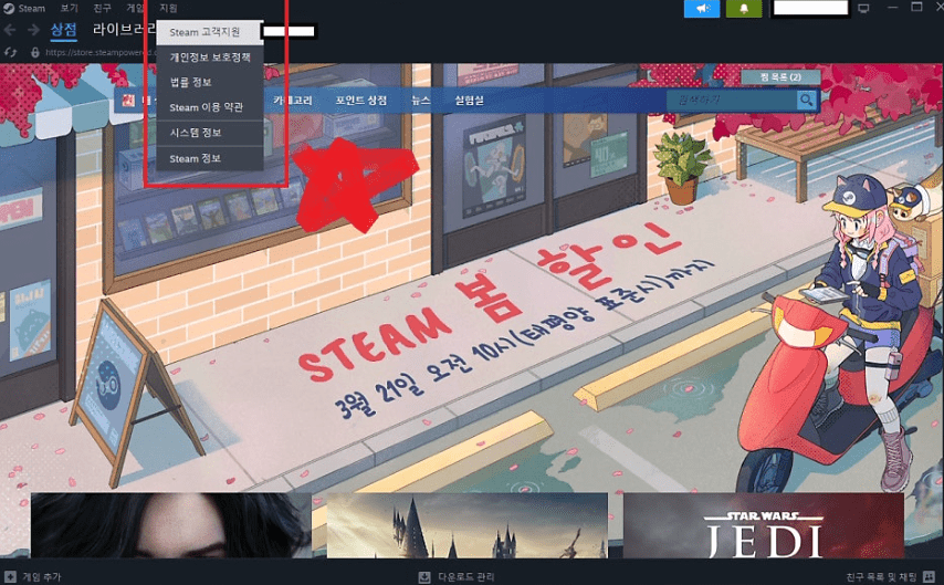 초간단 스팀게임 환불 방법, 조건, 시간 총정리!
