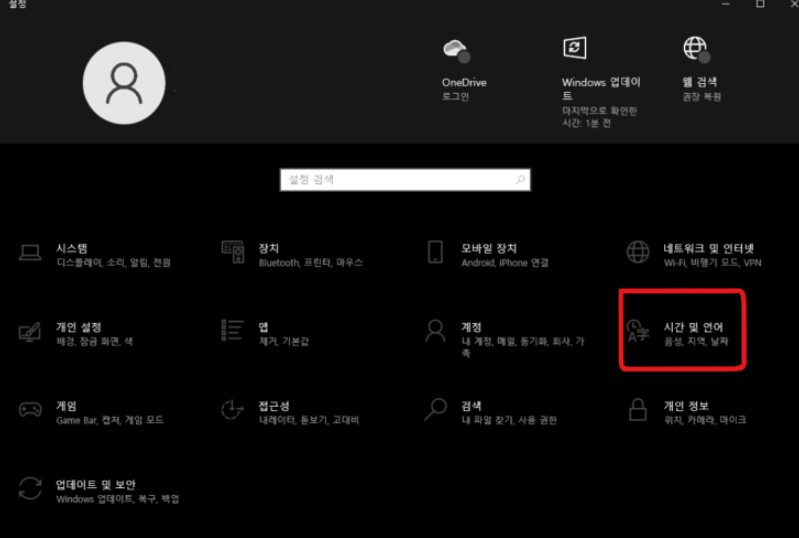 키보드 한영전환 안될때 초간단 해결방법!!