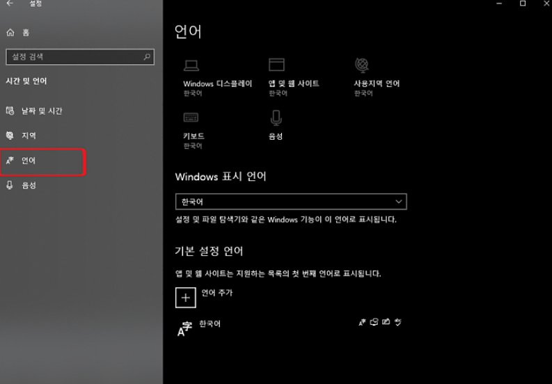 키보드 한영전환 안될때 초간단 해결방법!!