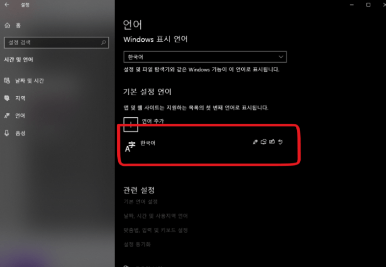 키보드 한영전환 안될때 초간단 해결방법!!