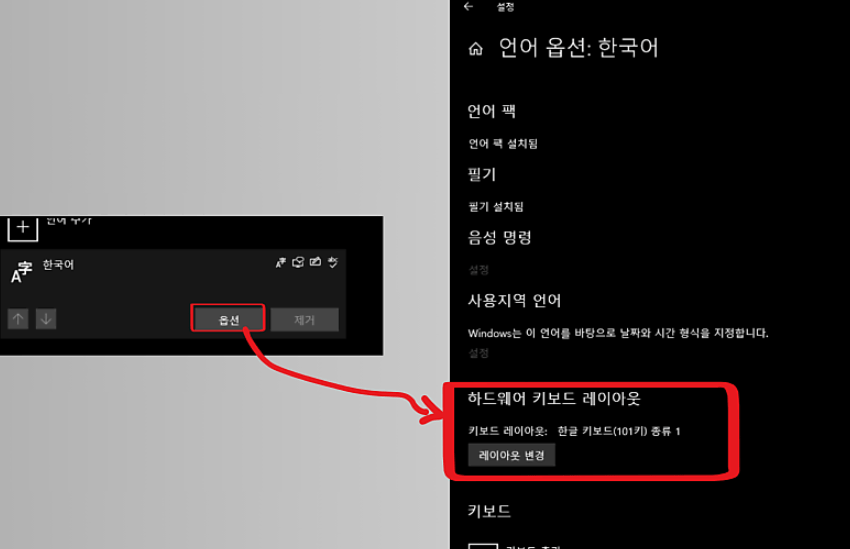 키보드 한영전환 안될때 초간단 해결방법!!