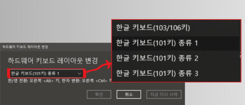 키보드 한영전환 안될때 초간단 해결방법!!