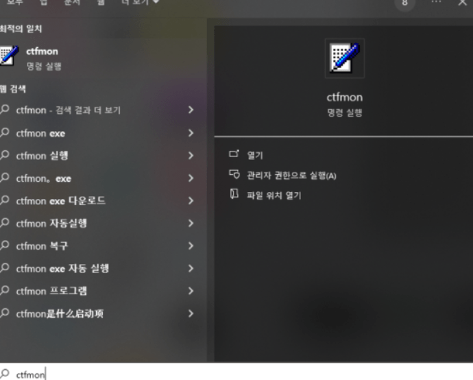 키보드 한영전환 안될때 초간단 해결방법!!