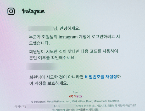 초간단 인스타 계정 잠김 해제 방법!!