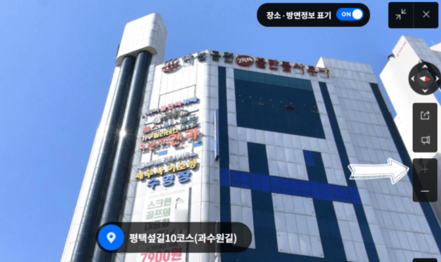 초간단 네이버 지도 로드뷰 보는법!!