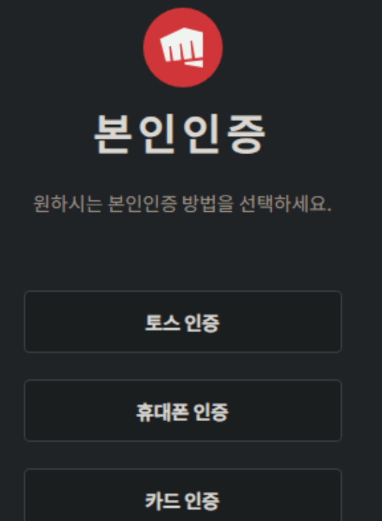 초간단 롤 계정 비활성화 푸는 방법!!